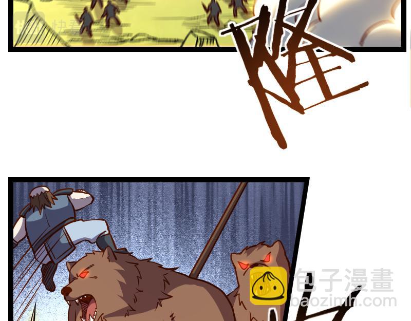 我是異世界最強領主 - 第24話 大決戰！(2/2) - 5