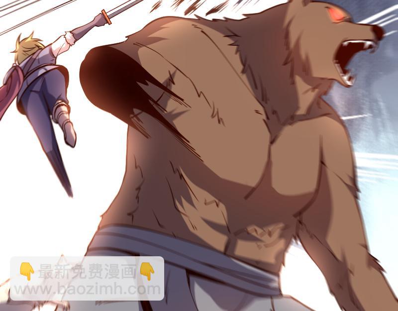 我是異世界最強領主 - 第24話 大決戰！(2/2) - 7