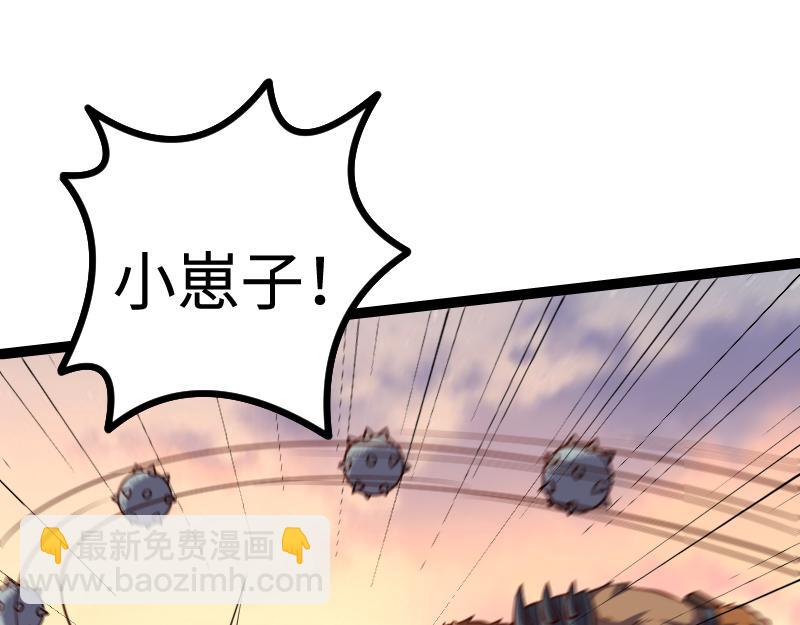 我是異世界最強領主 - 第24話 大決戰！(2/2) - 3