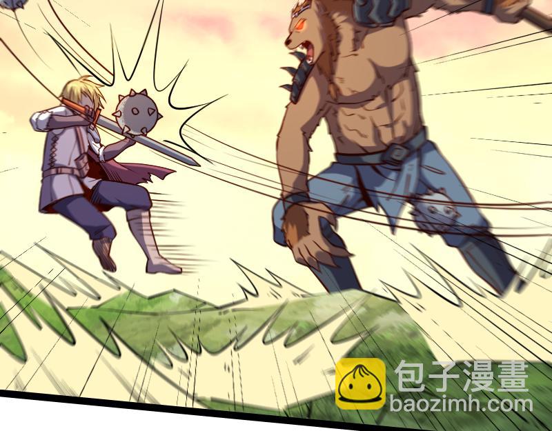 我是異世界最強領主 - 第24話 大決戰！(2/2) - 4