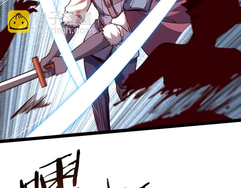 我是異世界最強領主 - 第24話 大決戰！(2/2) - 3