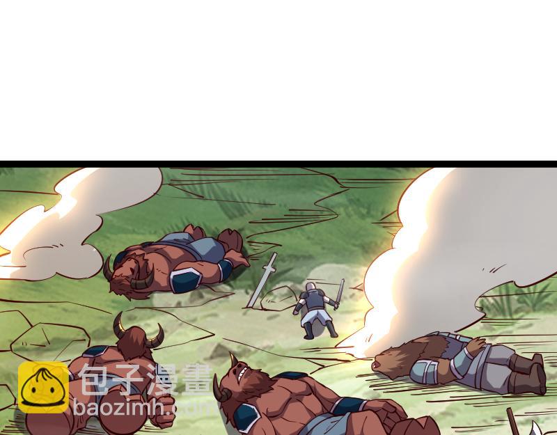 我是異世界最強領主 - 第24話 大決戰！(2/2) - 7