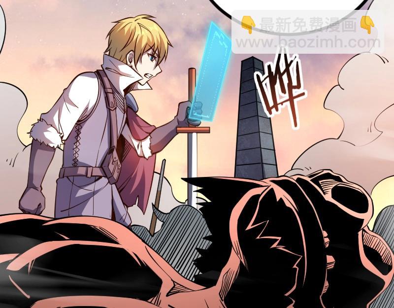 我是異世界最強領主 - 第24話 大決戰！(2/2) - 6