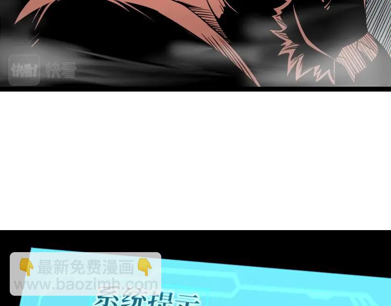 我是異世界最強領主 - 第24話 大決戰！(2/2) - 7