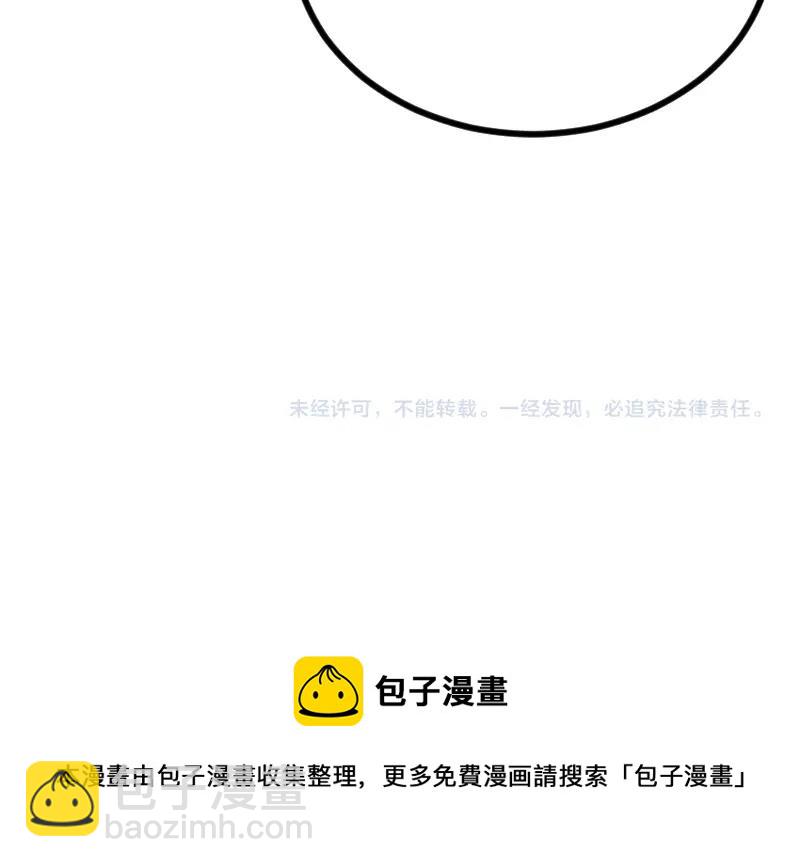 我是異世界最強領主 - 第24話 大決戰！(2/2) - 7