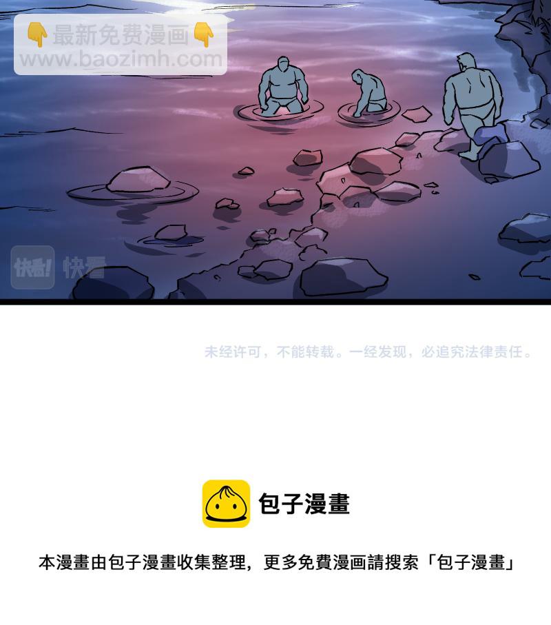 我是異世界最強領主 - 第26話 破敵(2/2) - 6