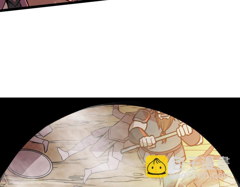 我是異世界最強領主 - 第26話 破敵(1/2) - 2