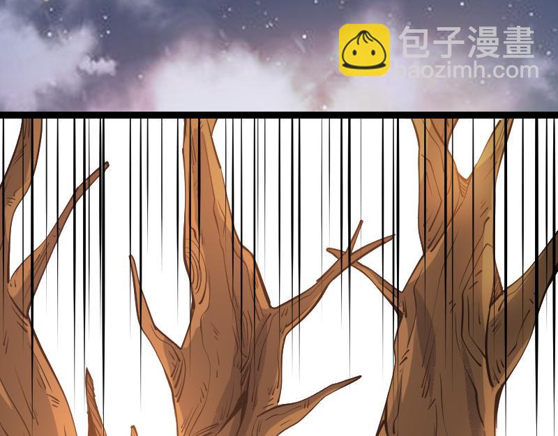 我是異世界最強領主 - 第26話 破敵(1/2) - 5