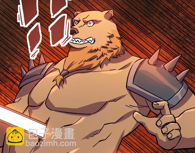 我是異世界最強領主 - 第26話 破敵(2/2) - 3