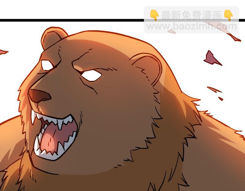 我是異世界最強領主 - 第26話 破敵(2/2) - 5