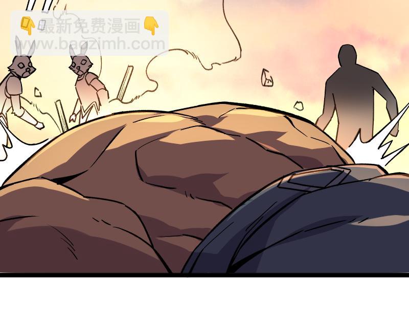 我是異世界最強領主 - 第26話 破敵(2/2) - 1