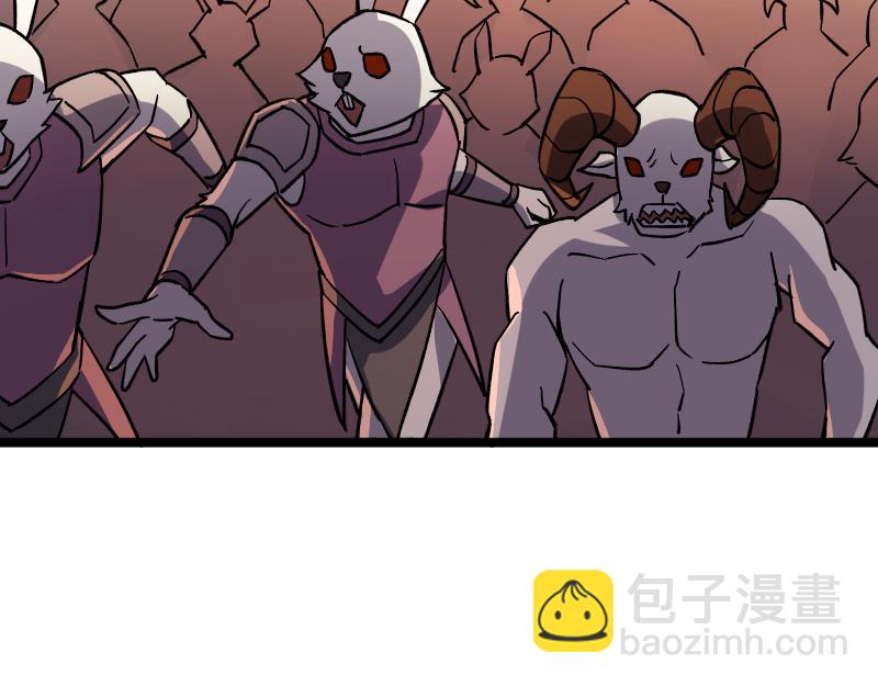 我是異世界最強領主 - 第26話 破敵(2/2) - 6