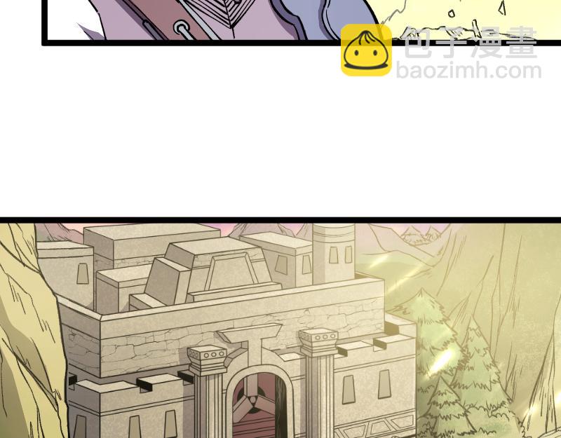 我是異世界最強領主 - 第26話 破敵(2/2) - 4