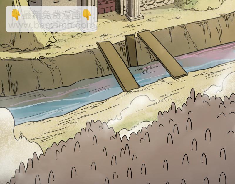 我是異世界最強領主 - 第26話 破敵(2/2) - 5