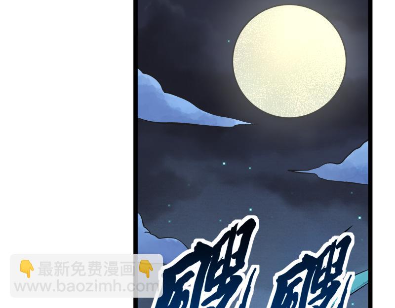 我是異世界最強領主 - 第26話 破敵(2/2) - 7