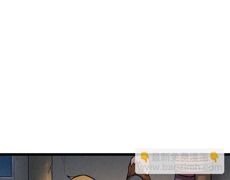 我是異世界最強領主 - 第26話 破敵(2/2) - 4