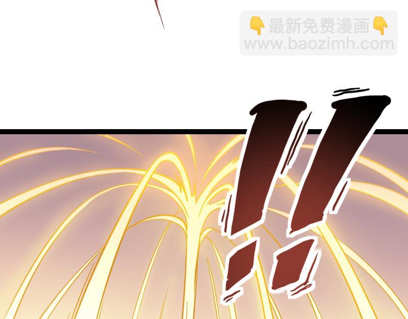 我是異世界最強領主 - 第26話 破敵(1/2) - 1