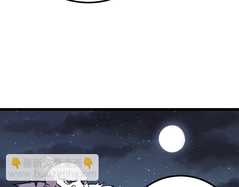 我是異世界最強領主 - 第26話 破敵(2/2) - 5