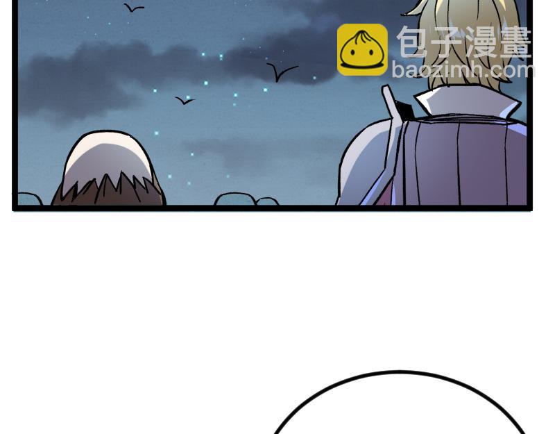 我是異世界最強領主 - 第26話 破敵(2/2) - 4