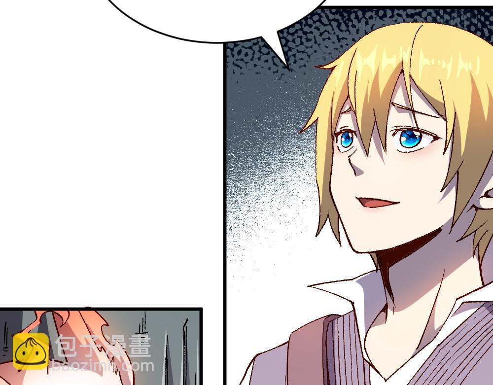 我是異世界最強領主 - 第28話 奇丘降世(1/2) - 4