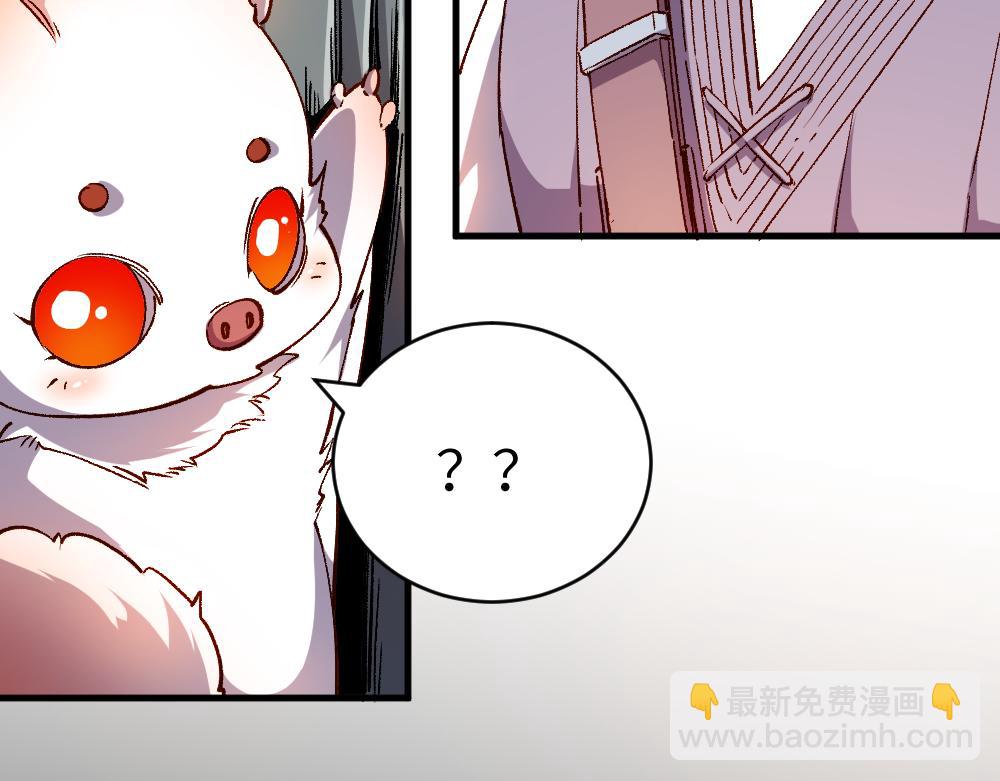 我是異世界最強領主 - 第28話 奇丘降世(1/2) - 5