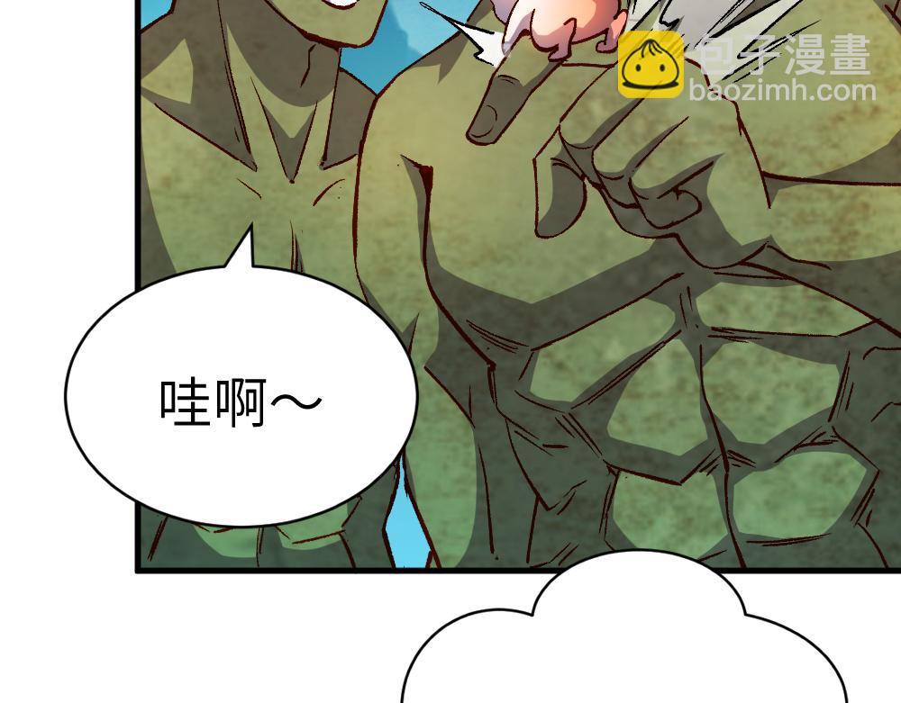 我是異世界最強領主 - 第28話 奇丘降世(1/2) - 1