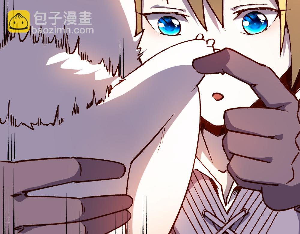 我是異世界最強領主 - 第28話 奇丘降世(1/2) - 6