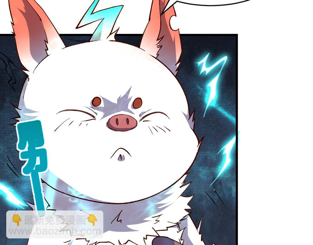 我是異世界最強領主 - 第28話 奇丘降世(1/2) - 2