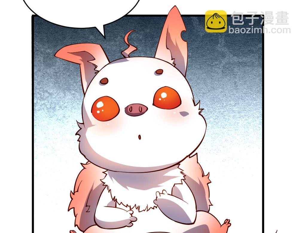 我是異世界最強領主 - 第28話 奇丘降世(2/2) - 7