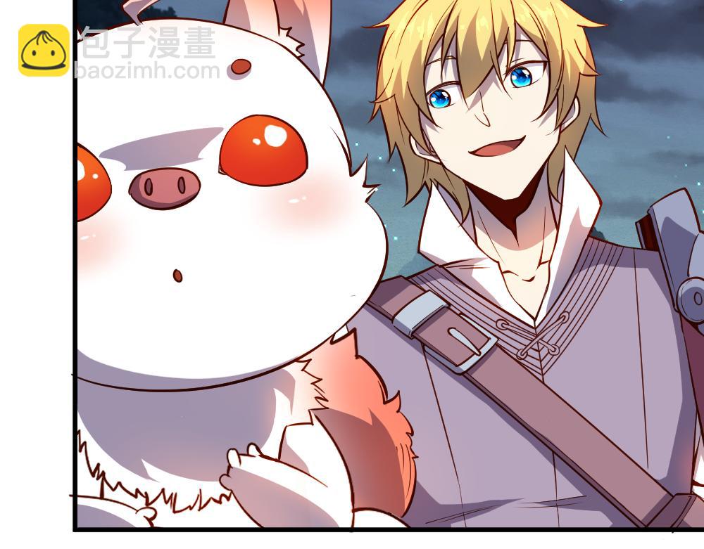 我是異世界最強領主 - 第28話 奇丘降世(2/2) - 2