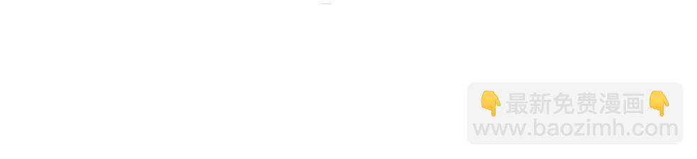 我是異世界最強領主 - 第28話 奇丘降世(2/2) - 3