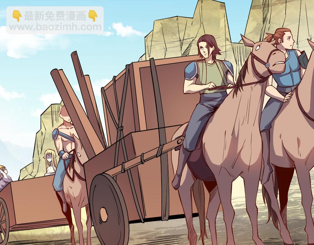 我是異世界最強領主 - 第28話 奇丘降世(2/2) - 6