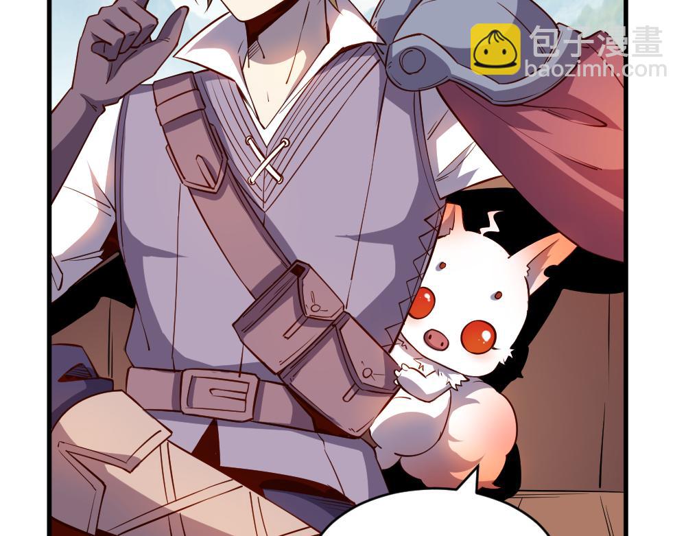 我是異世界最強領主 - 第28話 奇丘降世(2/2) - 6