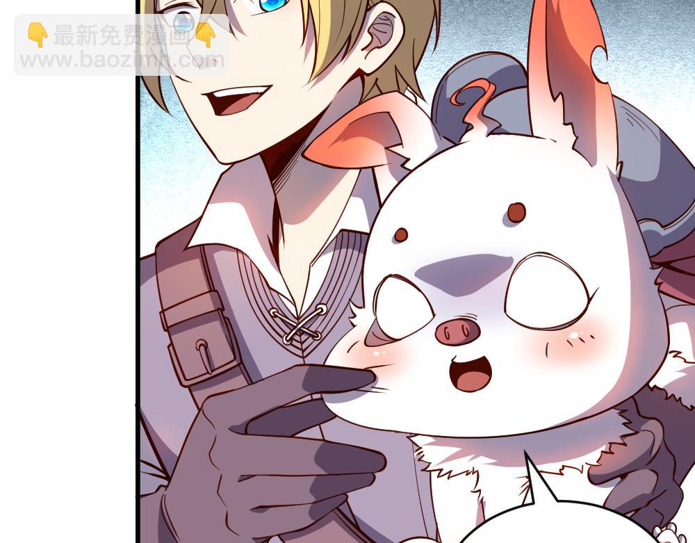 我是異世界最強領主 - 第28話 奇丘降世(2/2) - 3