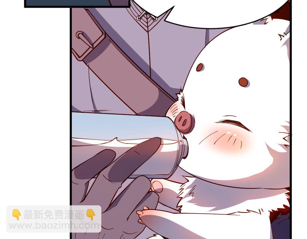 我是異世界最強領主 - 第28話 奇丘降世(2/2) - 6