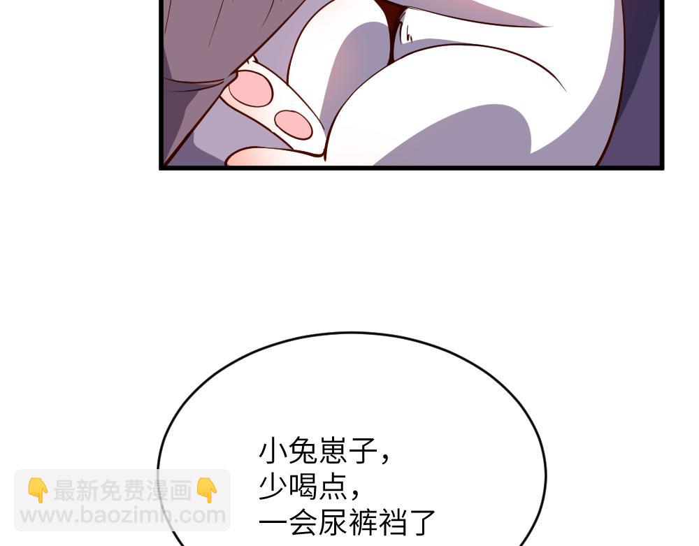 我是異世界最強領主 - 第28話 奇丘降世(2/2) - 7