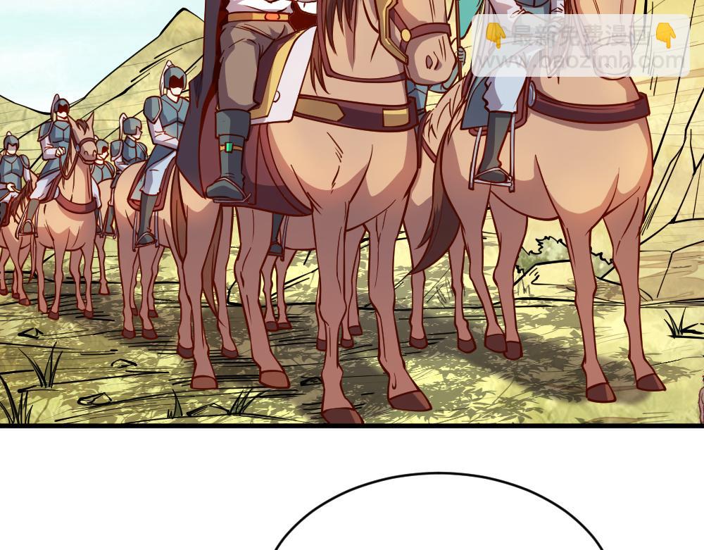 我是異世界最強領主 - 第28話 奇丘降世(2/2) - 7