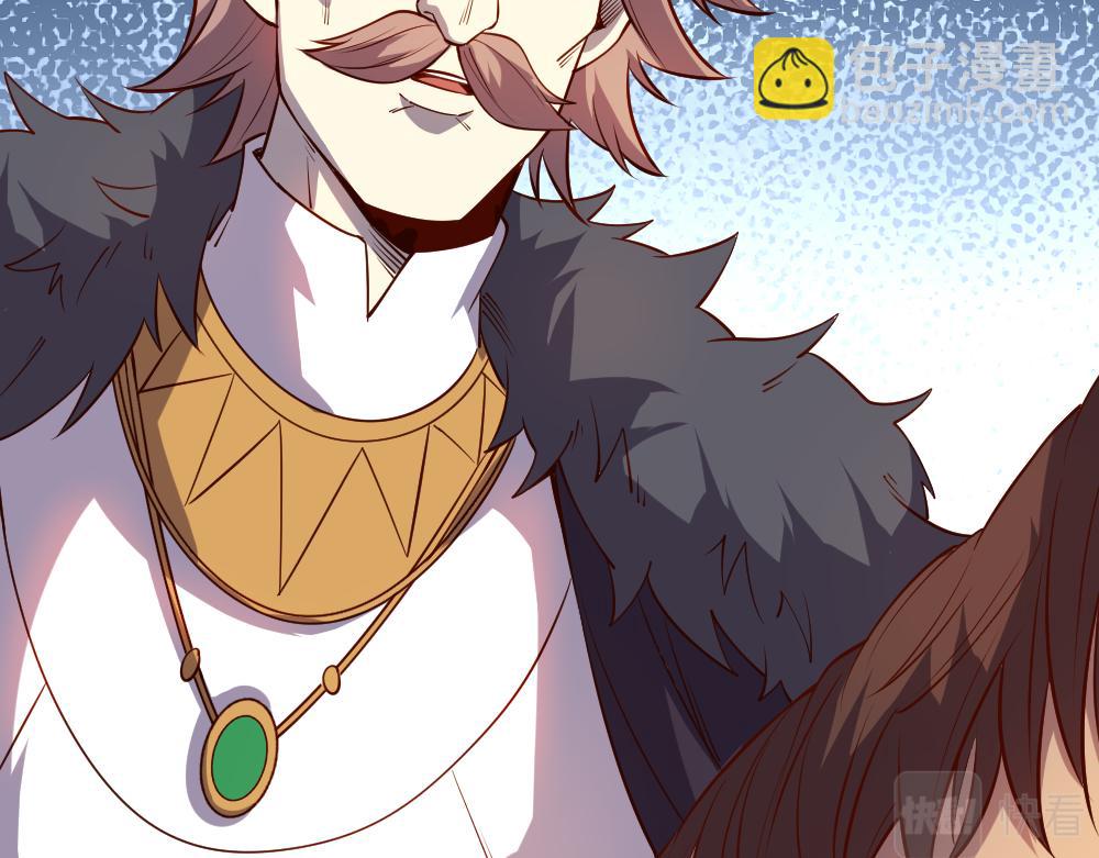 我是異世界最強領主 - 第28話 奇丘降世(2/2) - 4