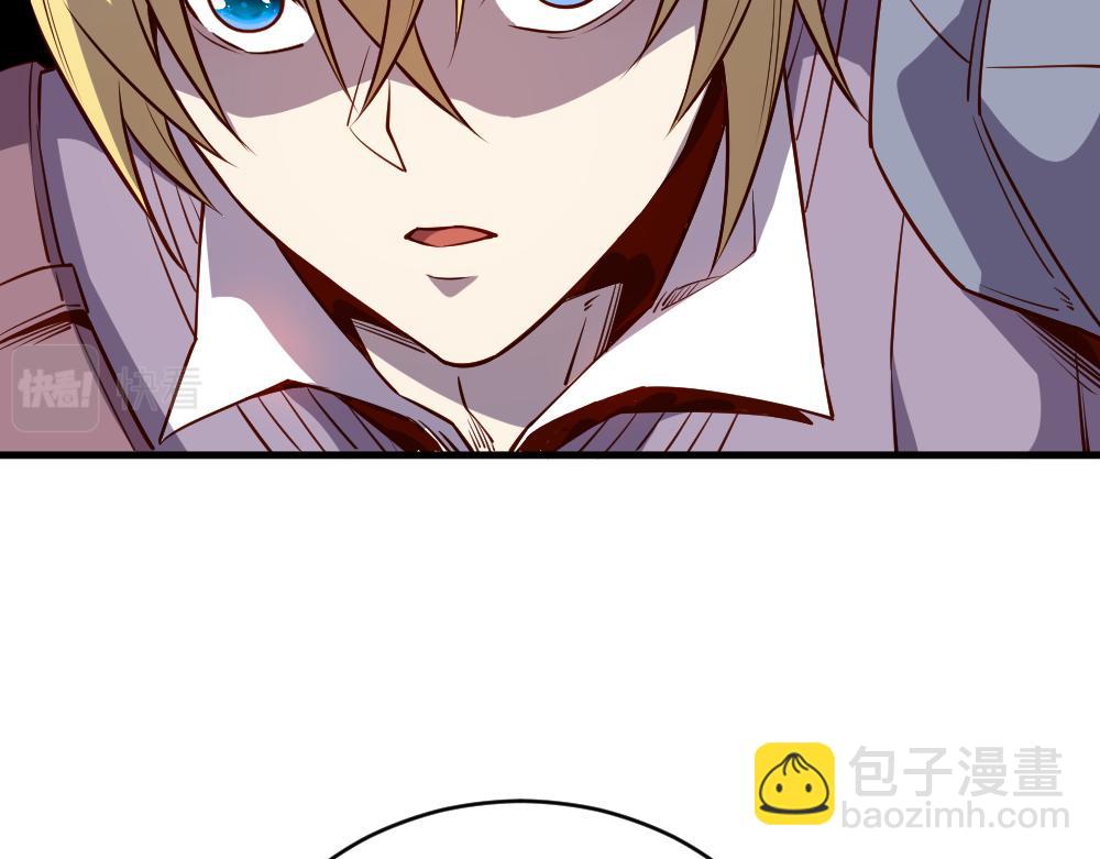 我是異世界最強領主 - 第28話 奇丘降世(2/2) - 1