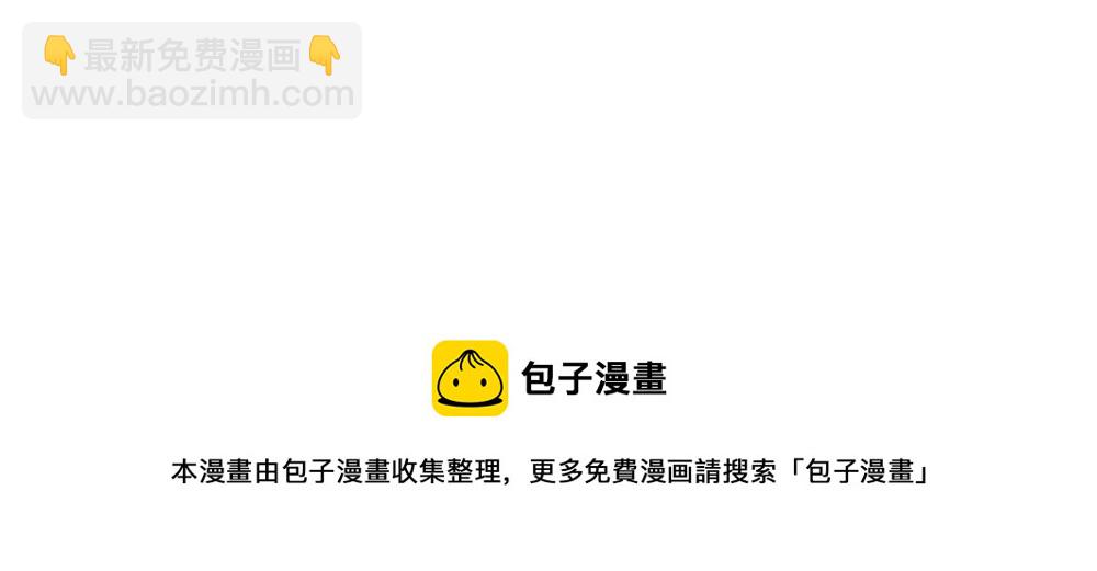 我是異世界最強領主 - 第28話 奇丘降世(2/2) - 4