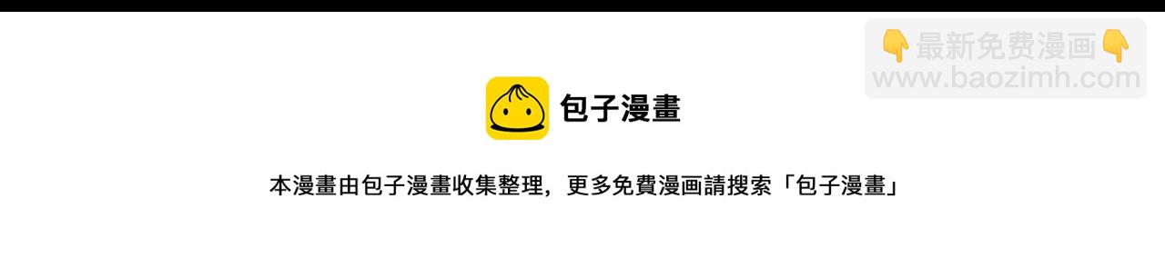 我是異世界最強領主 - 第30話 選擇(3/3) - 1