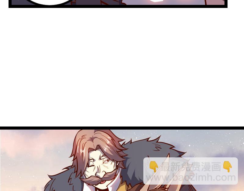 我是異世界最強領主 - 第30話 選擇(1/3) - 7