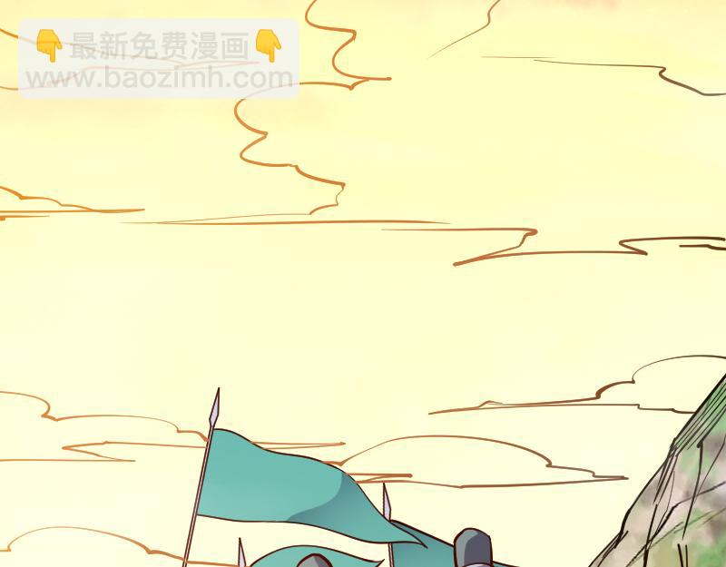 我是異世界最強領主 - 第30話 選擇(1/3) - 3