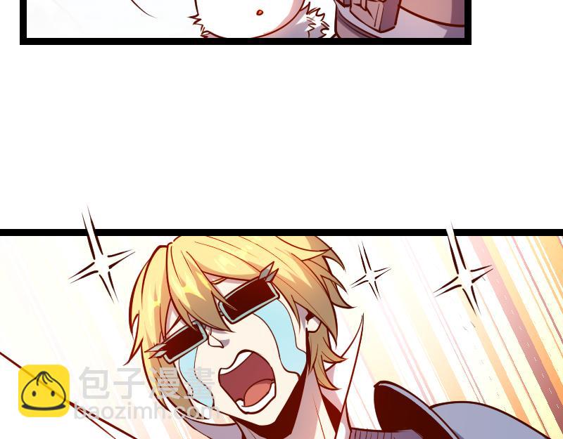 我是異世界最強領主 - 第30話 選擇(1/3) - 1