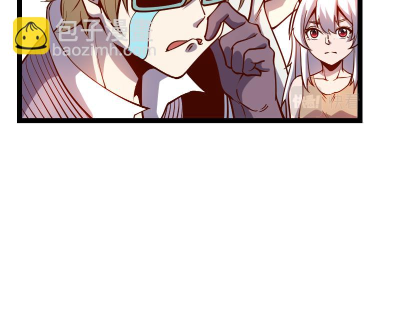 我是異世界最強領主 - 第30話 選擇(2/3) - 6