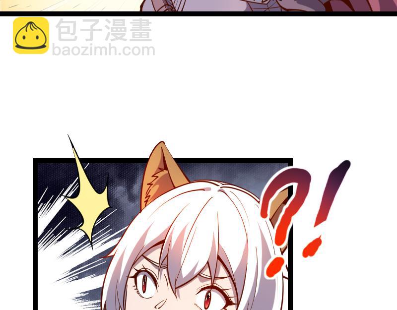 我是異世界最強領主 - 第30話 選擇(2/3) - 8