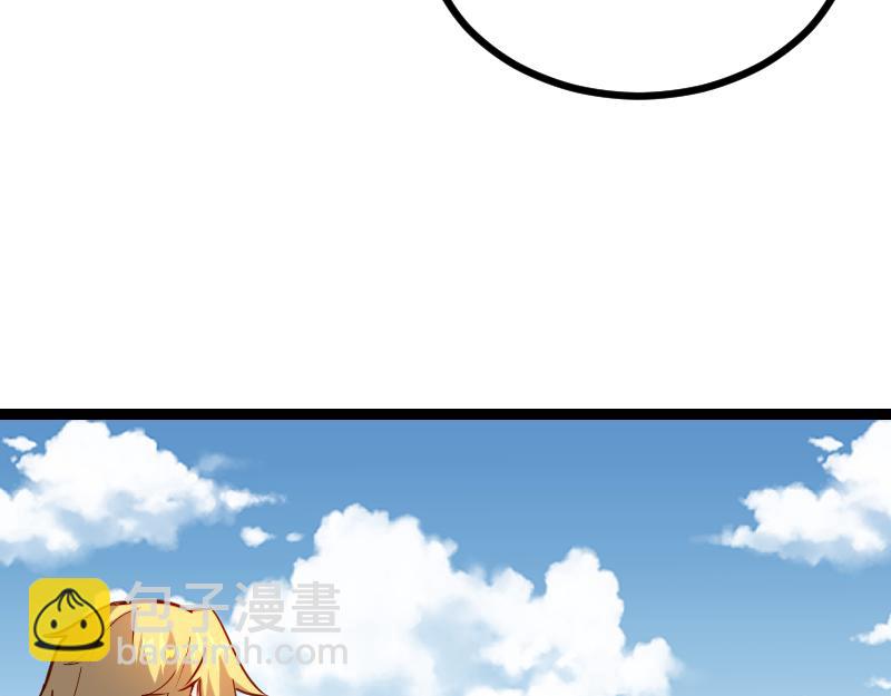 我是異世界最強領主 - 第30話 選擇(2/3) - 5