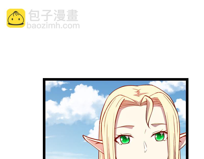 我是異世界最強領主 - 第30話 選擇(2/3) - 1