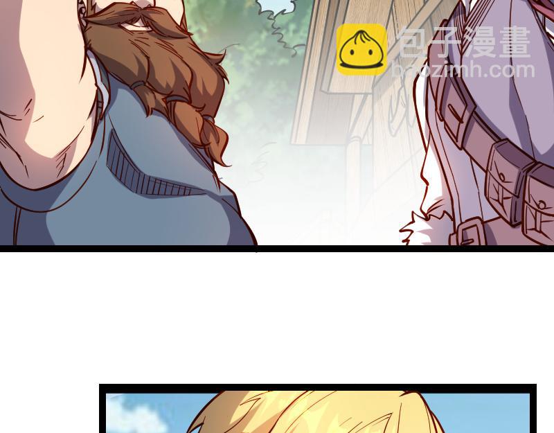 我是異世界最強領主 - 第30話 選擇(2/3) - 8