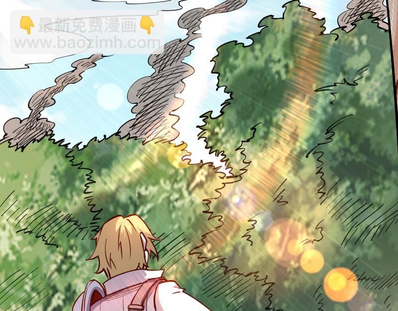 我是異世界最強領主 - 第30話 選擇(2/3) - 3